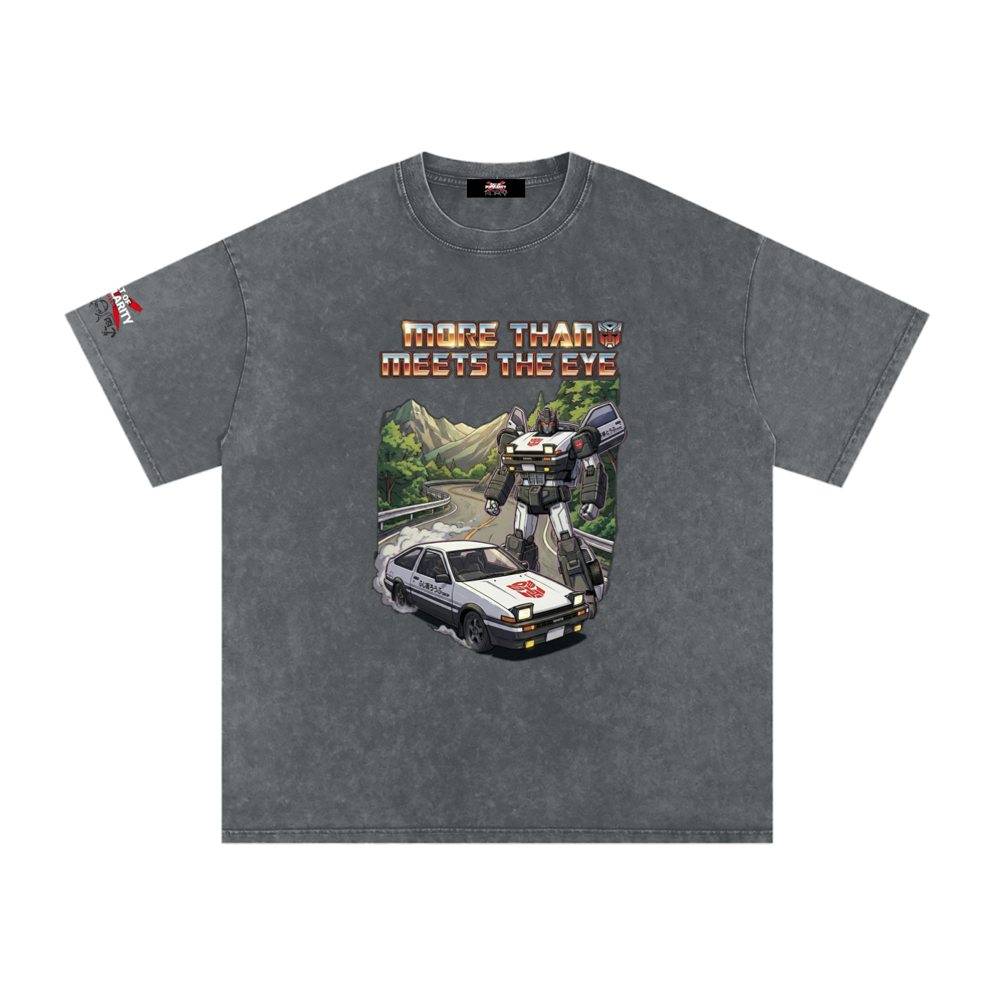 More Than Meets the Eye Ae86 Variant
